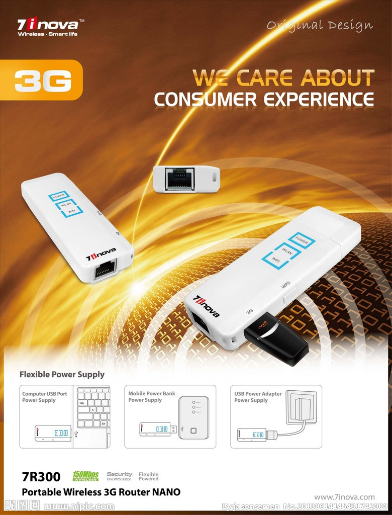 无线畅联，科技无限 通讯科技海报矢量图设计