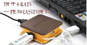 盐城通信产品批发市场行情与集成电路技术开发趋势分析